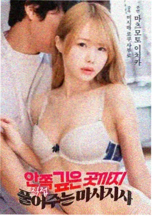 海贼王剧场版机关城的机械巨兵海报